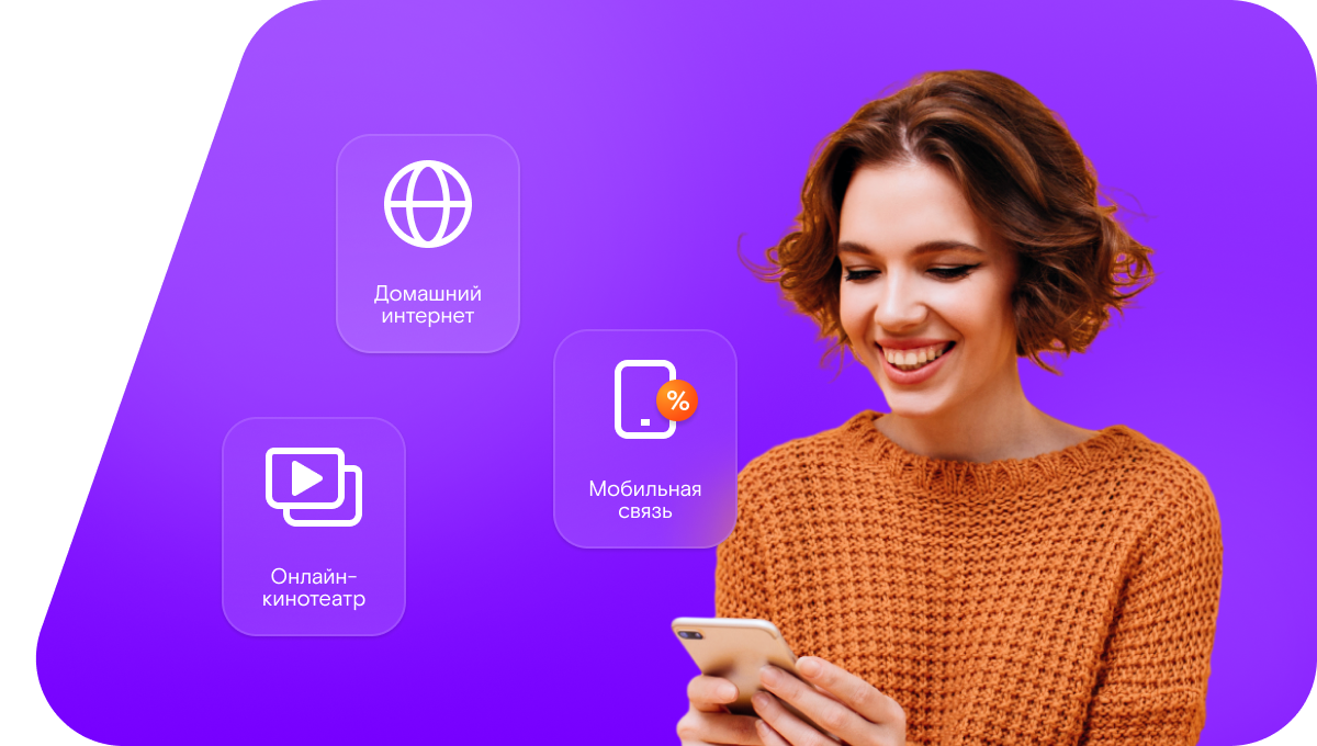 Промо-тарифы Ростелеком в&nbsp;деревня Черемисино (Орловская область)